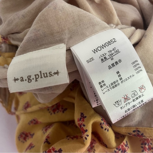 Yellow Ruched Spaghetti Strap Midi Dress - Picture 7 of 7